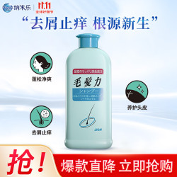 LION 狮王 日本原装进口头皮专研洗发水 200ml