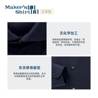 镰仓易打理衬衫修身商务25春装长袖衬衣kamakurashirts日本制