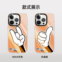 东来也苹果14pro手机壳透明防摔iPhone14promax全包高级13pro