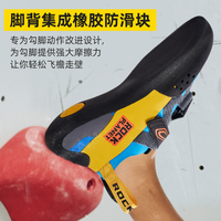 岩石星球 攀岩鞋男女青少年室内外PR23防滑耐磨N23入门专业抱石鞋