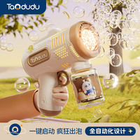 淘嘟嘟(Taodudu)儿童全自动吹泡泡机玩具男女孩3-6岁电动手持泡泡枪水2025年新款 圆筒泡泡枪【电池版】1瓶泡泡水 无规格