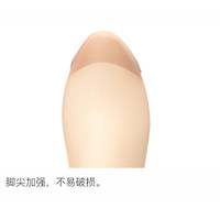 ATSUGI/厚木素肌感连裤袜女薄款天鹅绒丝袜fp5881 肌夏季 35-38