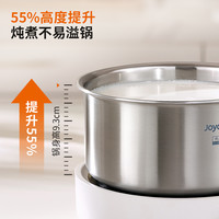 九阳无涂层316L不锈钢宝宝辅食锅小奶锅家用婴儿煎煮一体锅 晒图励10元  勿拍