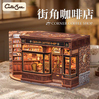 Cutebee 街角咖啡店手工小屋立体木质积木拼图女
