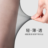 ATSUGI/厚木天鹅绒连裤袜日系丝袜女超薄款夏季袜子同款 43-46