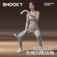 SMOOKY 无绳战绳体能训练器材 烟雨灰