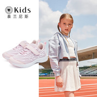 泰兰尼斯童鞋儿童跳绳鞋春季新款男童女童透气跑鞋儿童运动鞋 内长21cm 适合脚长20.0