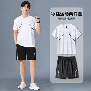 Lirdn Lee 冰丝速干 深灰色 2XL 男士T恤套装