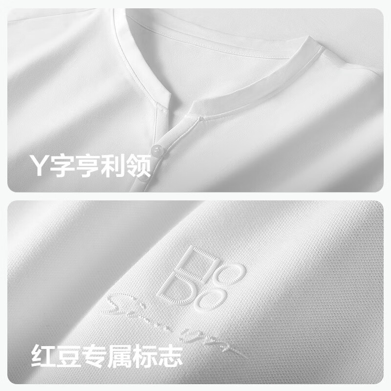 墨玉黑S1【亨利领】