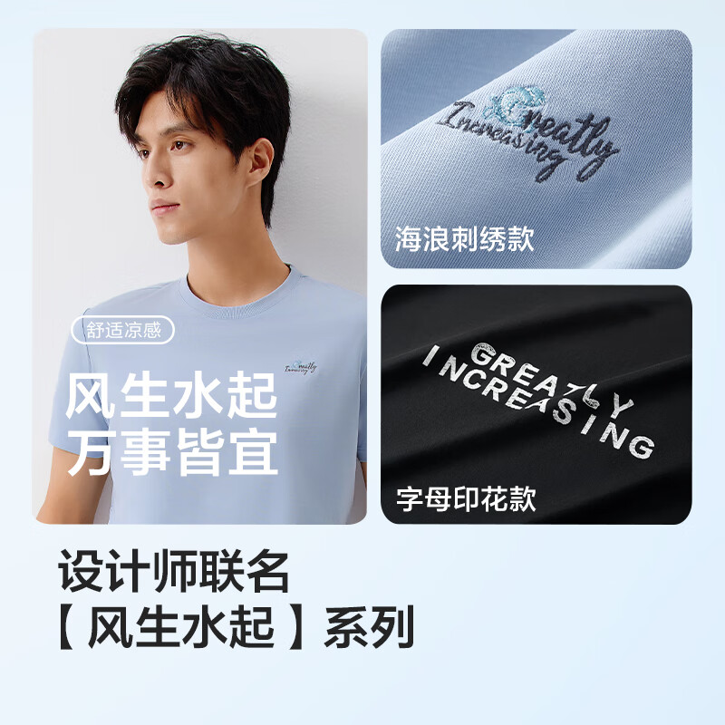 墨玉黑S1