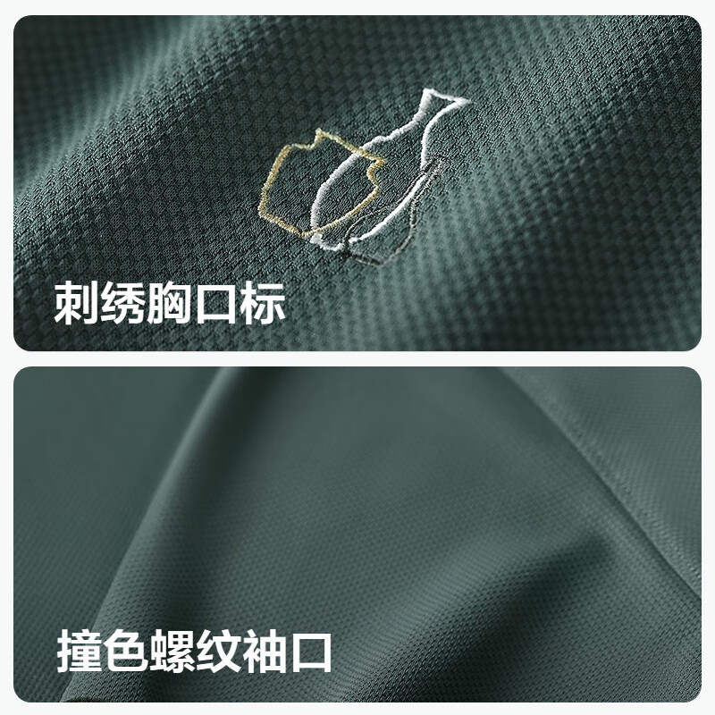 翠微绿G4【陶瓷绣花】