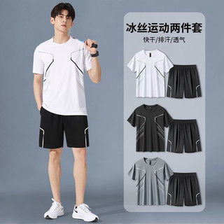 Lirdn Lee 冰丝速干 深灰色 2XL 男士T恤套装
