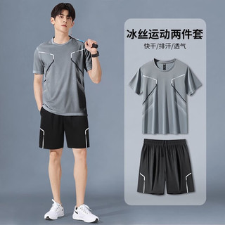 Lirdn Lee 冰丝速干 深灰色 2XL 男士T恤套装