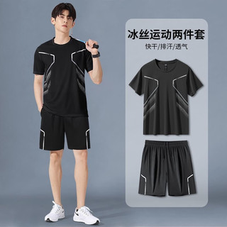 Lirdn Lee 冰丝速干 深灰色 2XL 男士T恤套装