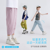 咕噜日记（Purrfect diary）童装儿童防晒裤男童裤子夏季薄款女童冰丝凉感防蚊裤速干长裤 PXK2404粉色 150 身高150左右