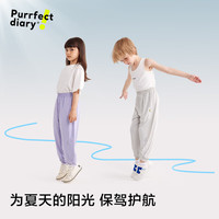 咕噜日记(Purrfect diary)童装儿童防晒裤男童裤子夏季薄款女童冰丝凉感防蚊裤速干长裤 PXK2321绿色 防晒裤 自带凉感 130 身高130左右