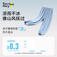 咕噜日记(Purrfect diary)童装儿童防晒裤男童裤子夏季薄款女童冰丝凉感防蚊裤速干长裤 PXK2321深灰色 防晒裤 自带凉感 100 身高100左右