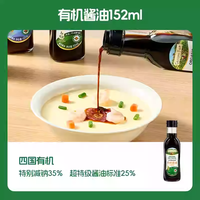 爷爷的农场 儿童酱油无添加减盐旗舰店送婴儿宝宝食谱