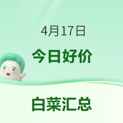 房东看了连夜涨房租！3.9元抢12卷防刺客纸~