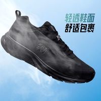 361°运动鞋减震回弹支撑男跑步鞋夏系带网面百搭休闲通勤跑鞋