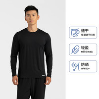 迪卡侬 DECATHLON RUN SUN PROTECT 男子速干衣 8381794