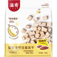 滋奇 ZIIKY 滋奇鸭肉榴莲主食冻干 成猫幼猫长肉全价生骨肉猫粮200g