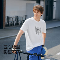  Semir/森马 纯棉 男士短袖T恤