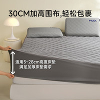 梦百合床笠A类全棉床笠新疆长绒棉加厚抑菌防水 席梦思防滑床罩 【100S长绒棉+抗菌+防水】灰色 180*200cm (酒店风床笠)