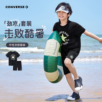Converse匡威童装夏季男女童吸湿速干运动两件套柔软舒适凉感速干儿童套装 正黑色 140 /68 【身高128-140cm】