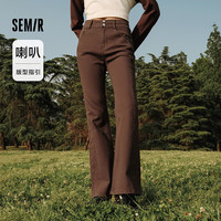 Semir森马牛仔裤女高腰长裤显腿长秋显瘦拼接喇叭裤 胡桃棕51014 30