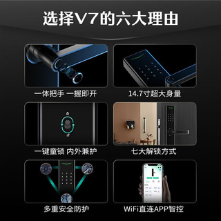 德施曼 E25 C级锁芯 高端黑 智能门锁