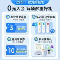 点石文具 DS制笔5A考试笔按动双珠静音考研考公备考事业考高考中考用0.5mm黑笔速干5a碳素练字刷题中性笔 单支 【5A考试笔全套系】4支装