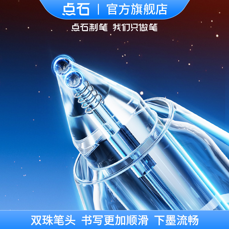 黑色