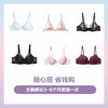 【任选4件 均60元/件】芬狄诗蕾丝内衣女光面抹胸美背无钢圈文胸