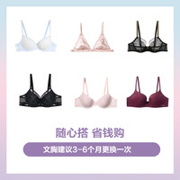【任选4件 均60元/件】芬狄诗蕾丝内衣女光面抹胸美背无钢圈文胸