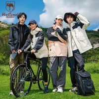 百亿补贴：西域骆驼 VANCAMEL 情侣登山服 户外防风防水夹克