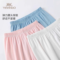 YeeHoO英氏儿童裤子【防晒防蚊】男童女童防蚊裤冰丝速干束脚运动休闲裤 白色 【冰丝防蚊裤】 140cm