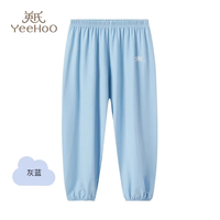 YeeHoO英氏儿童裤子【防晒防蚊】男童女童防蚊裤冰丝速干束脚运动休闲裤 灰蓝 【冰丝防蚊裤】 110cm