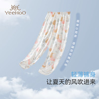 YeeHoO英氏儿童裤子【防晒防蚊防螨抑菌】夏季薄款男女童宽松休闲运动长裤 粉色【防晒防蚊防螨抑菌】 120cm