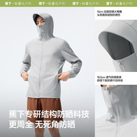 蕉下 冰丝防晒衣服男外套防紫外线凉感透气户外钓鱼AL936 漫暮黑 2XL