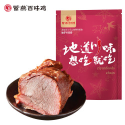 紫燕百味鸡 卤香酱卤牛肉150g*1袋