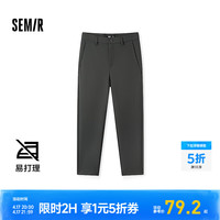 森马 舒服裤|休闲裤男商务上班通勤风小脚西裤易打理春季长裤百搭 深灰20930 30