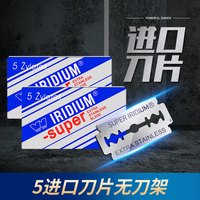 钢爵 老式刮胡刀剃须刀手动不锈钢男式双面刀片刀架刮毛刀传统胡子须膏