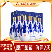 移动端、京东百亿补贴：汾酒 青花25 清香型白酒 42度 475mL*6瓶 整箱装