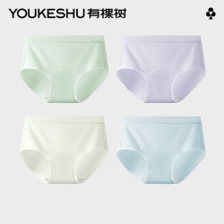 YOUKESHU A类婴儿棉女士内裤女纯棉7A抗菌加长裆高弹透气精梳棉女生三角裤
