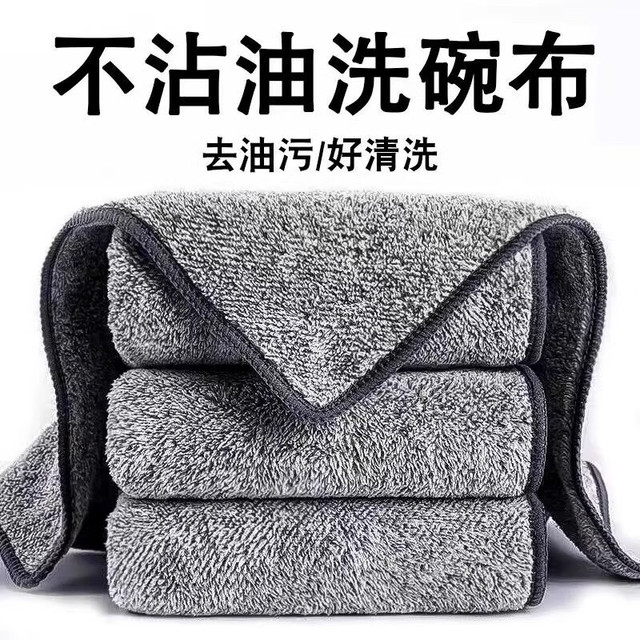 加厚毛巾 3条装