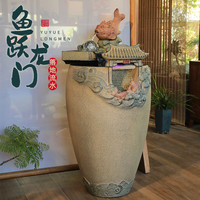陋石坊 S192-1 鱼跃龙门落地流水摆件