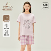 YeeHoO英氏少女家居服套装【纯棉】女童春夏款柔软透气排汗分体式睡衣 宠物派对 160