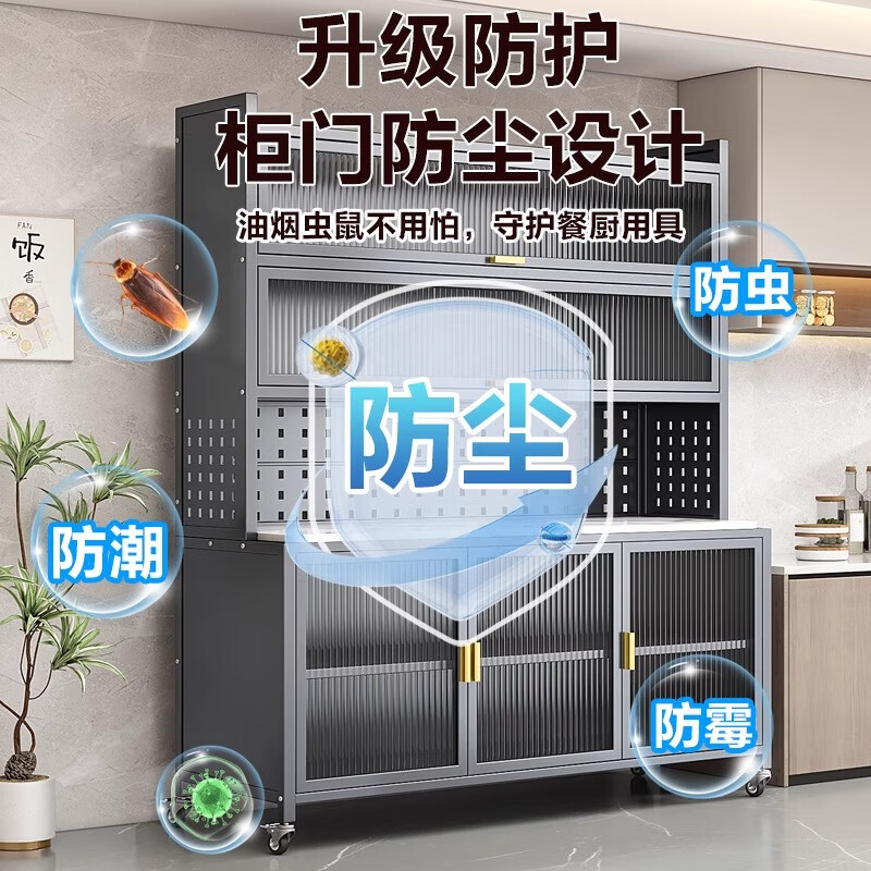 星都厨房置物架家用餐边储物柜落地多层烤箱微波炉电器多功能收纳橱柜 典雅白六层120cm