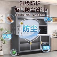 星都厨房置物架家用餐边储物柜落地多层烤箱微波炉电器多功能收纳橱柜 典雅白六层120cm
